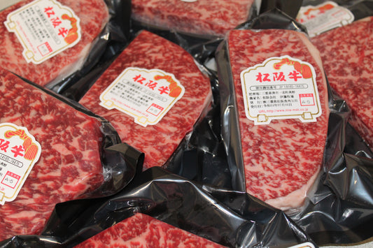 Matsusaka "Queen of Beef" | A5 Grade | Top Round Steak