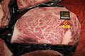 Satsuma-Gyu | Kagoshima | A5 BMS 10+ | Ribeye