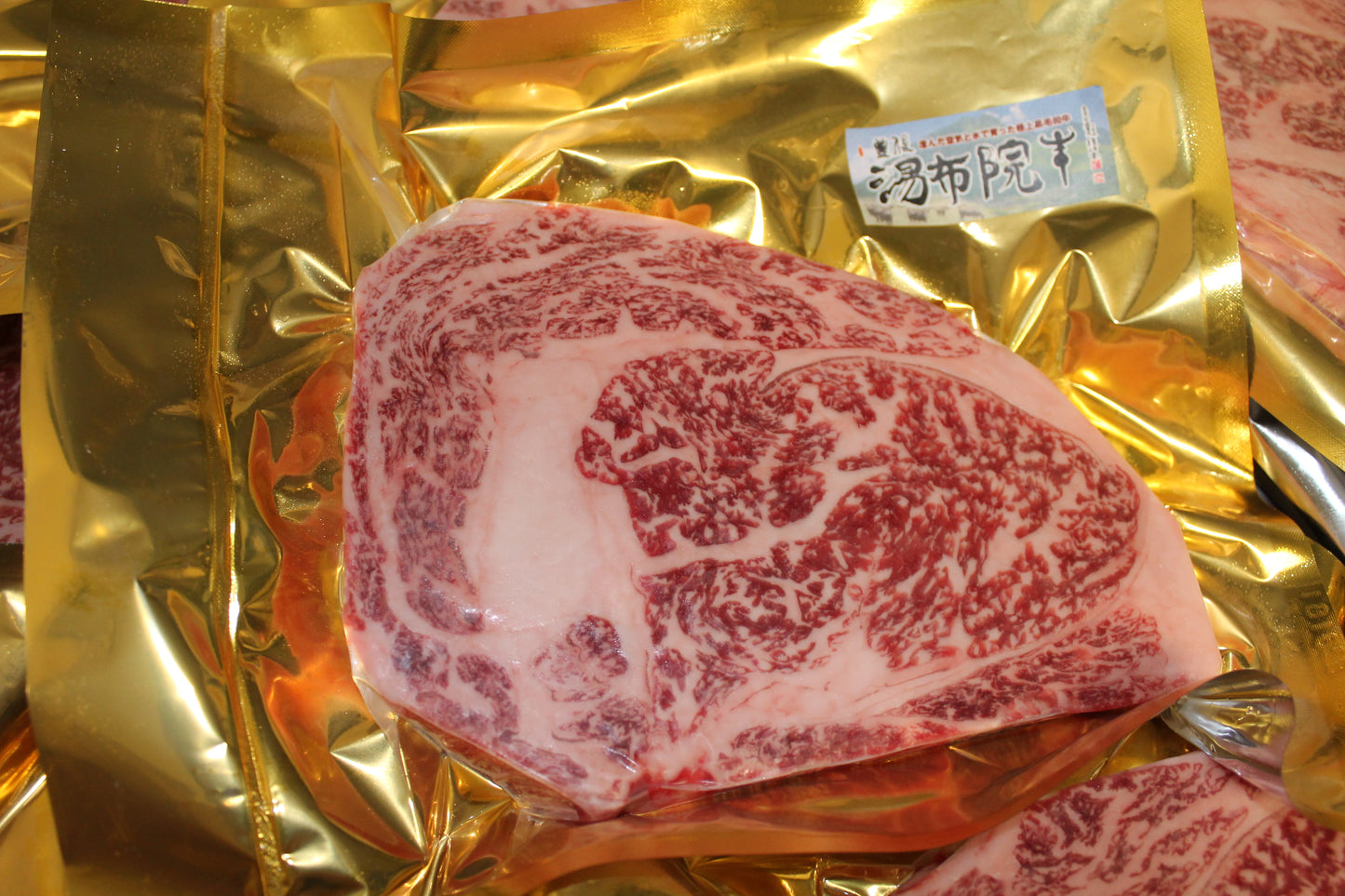 "Bungo-Beef" | Oita | A3 BMS 6 | Ribeye