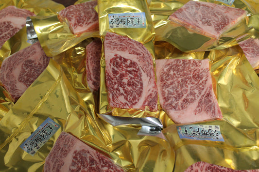 "Bungo-Beef" | Oita | A3 BMS 6 | Ribeye Samplers