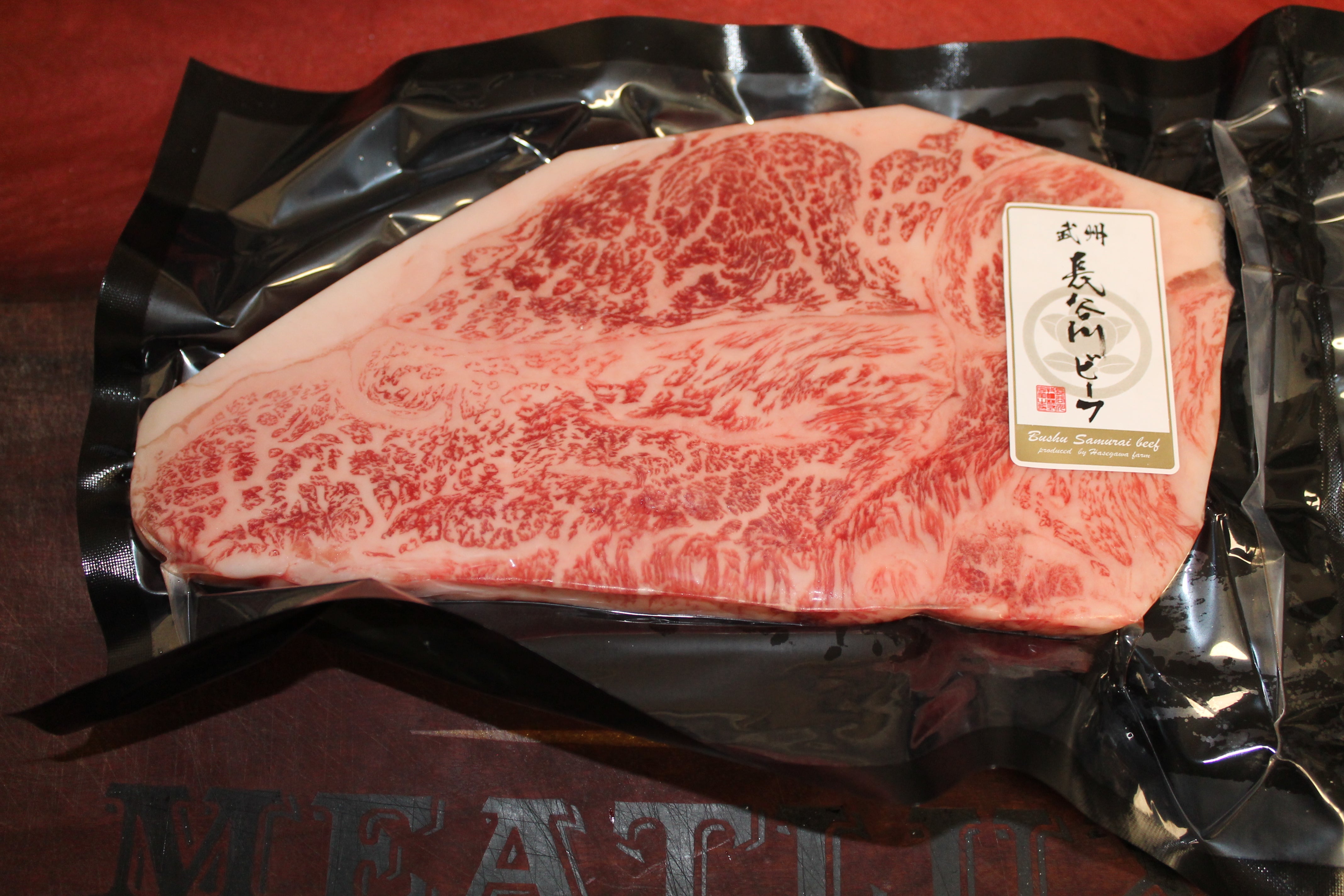 Bushu Samurai Beef | Saitama | A5 BMS 12 | Striploin – Meatluxe Hawaii